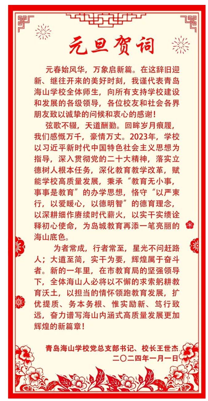 微信图片_20240201082530.png