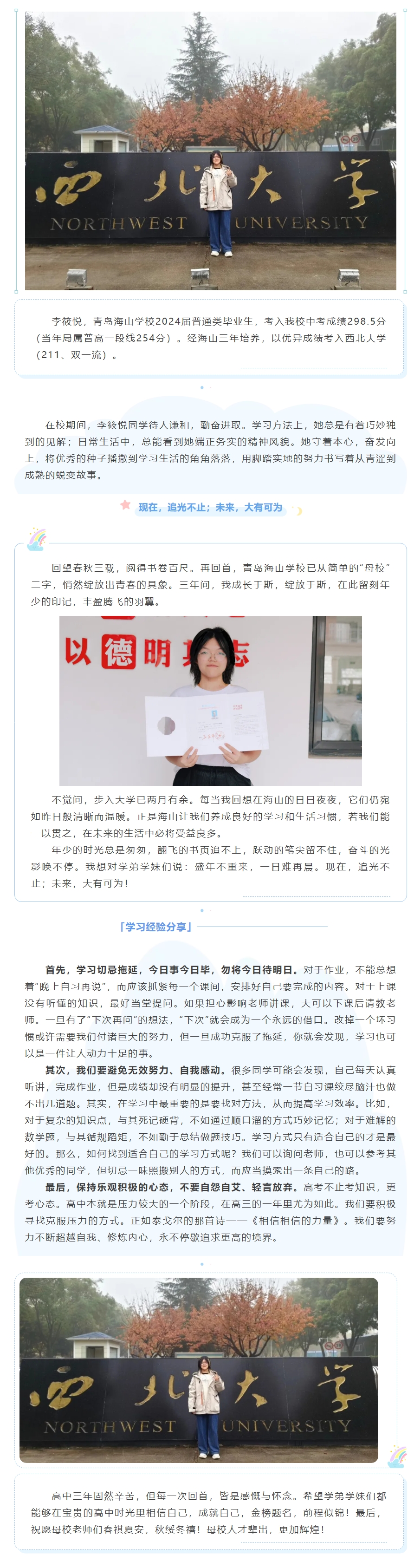 屏幕截图_10-12-2024_9115_mp.weixin.qq.com.jpeg