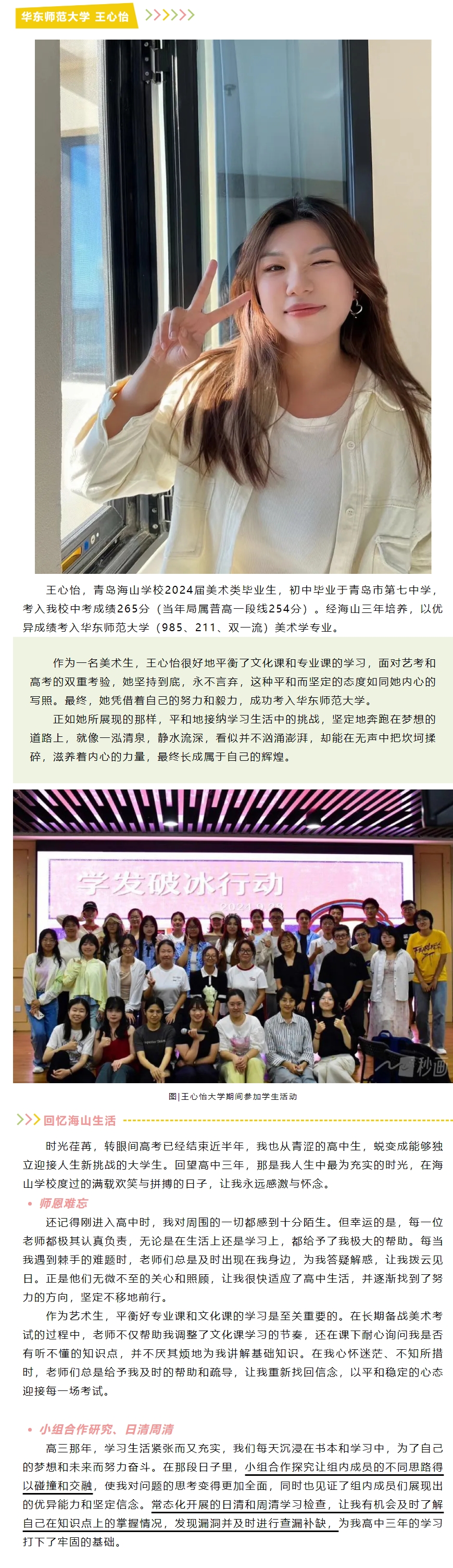 屏幕截图_6-1-2025_151234_mp.weixin.qq.com.jpeg