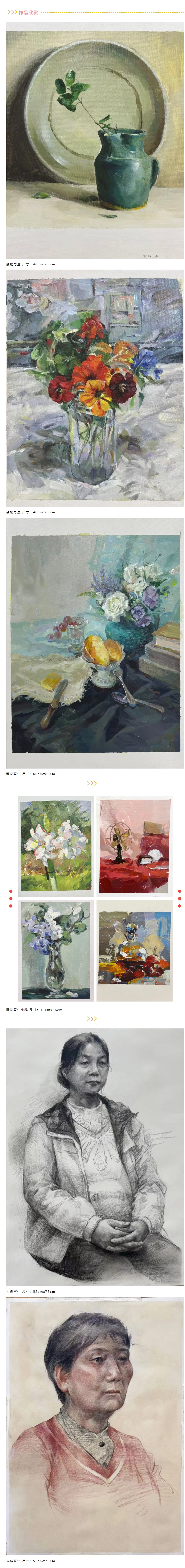 屏幕截图_6-1-2025_151315_mp.weixin.qq.com.jpeg