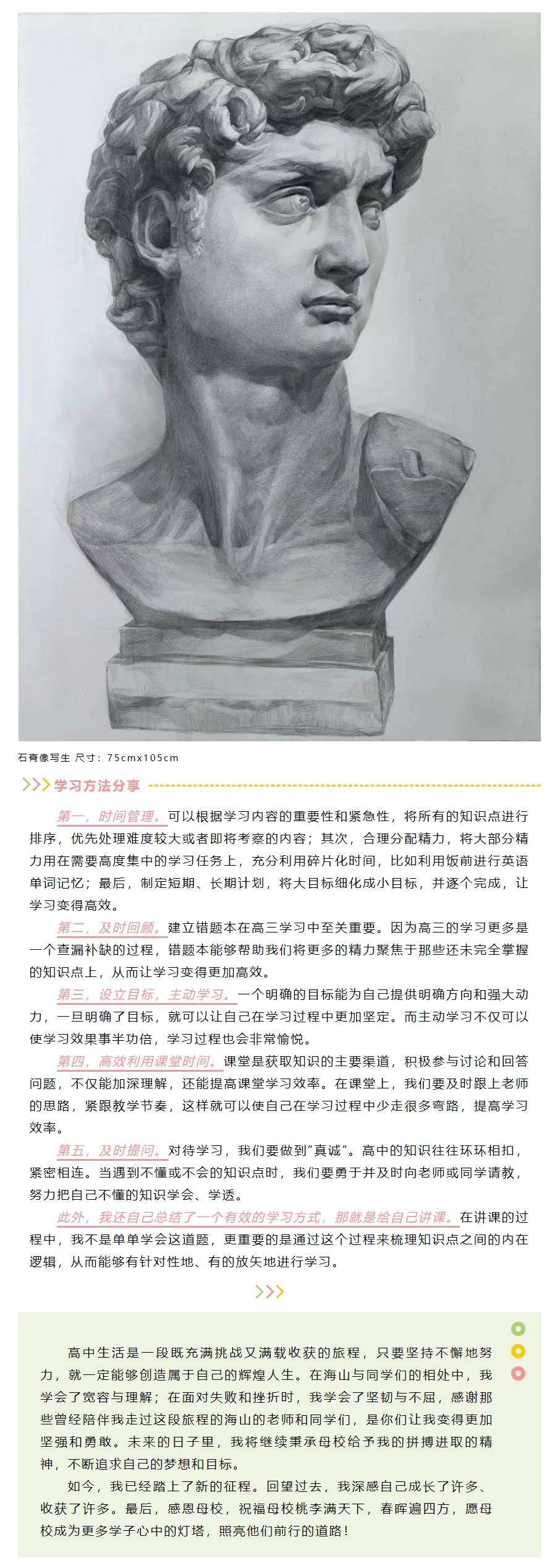 屏幕截图_6-1-2025_151331_mp.weixin.qq.com.jpeg