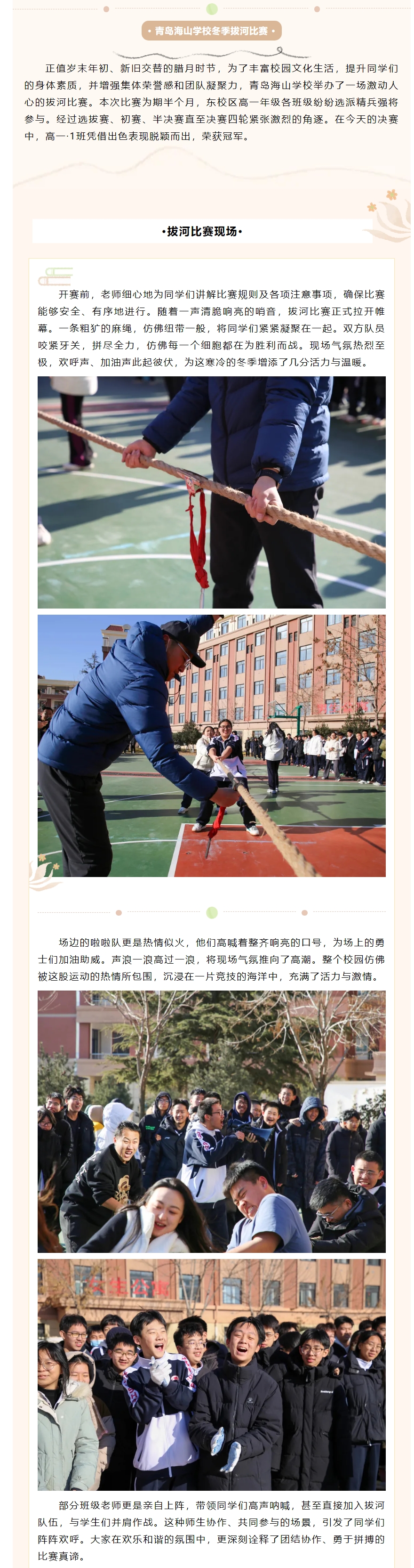 屏幕截图_9-1-2025_141944_mp.weixin.qq.com.jpeg