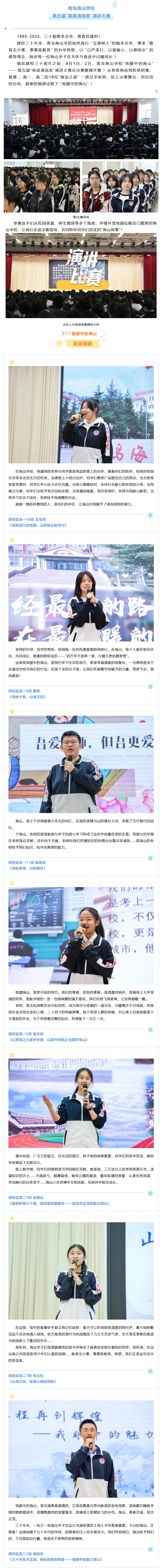 屏幕截图_9-4-2025_81517_mp.weixin.qq.com.jpeg