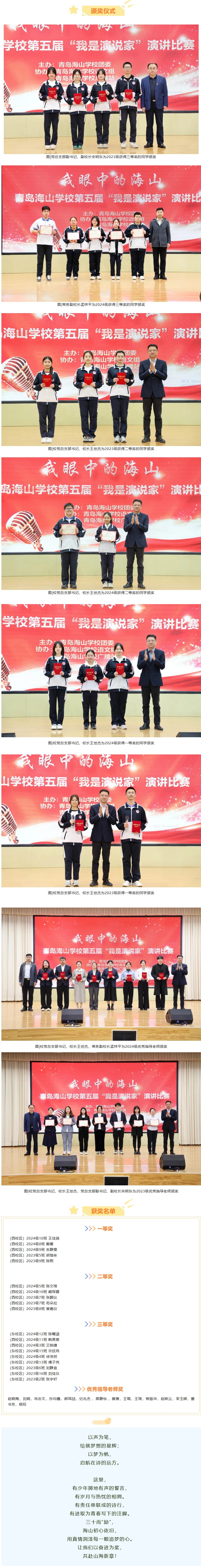 屏幕截图_9-4-2025_81540_mp.weixin.qq.com.jpeg