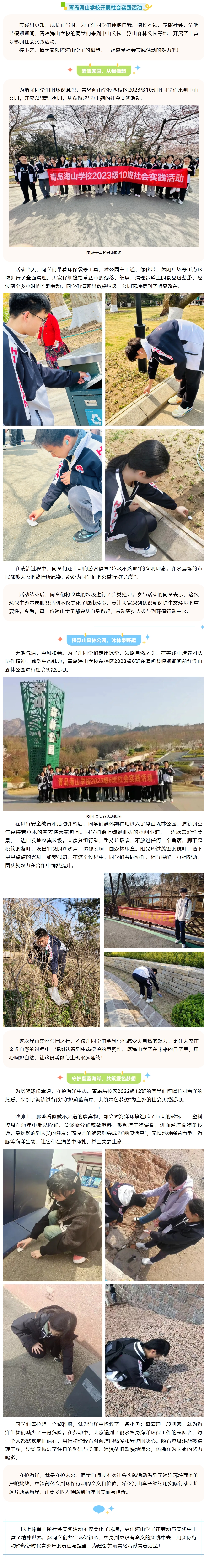 屏幕截图_10-4-2025_152117_mp.weixin.qq.com.jpeg