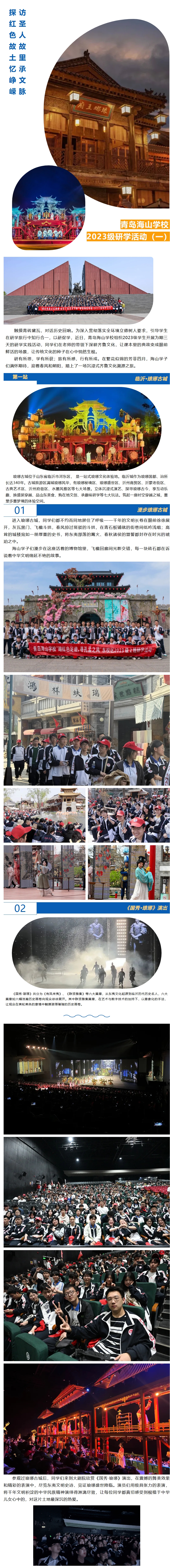 屏幕截图_10-4-2025_152227_mp.weixin.qq.com.jpeg