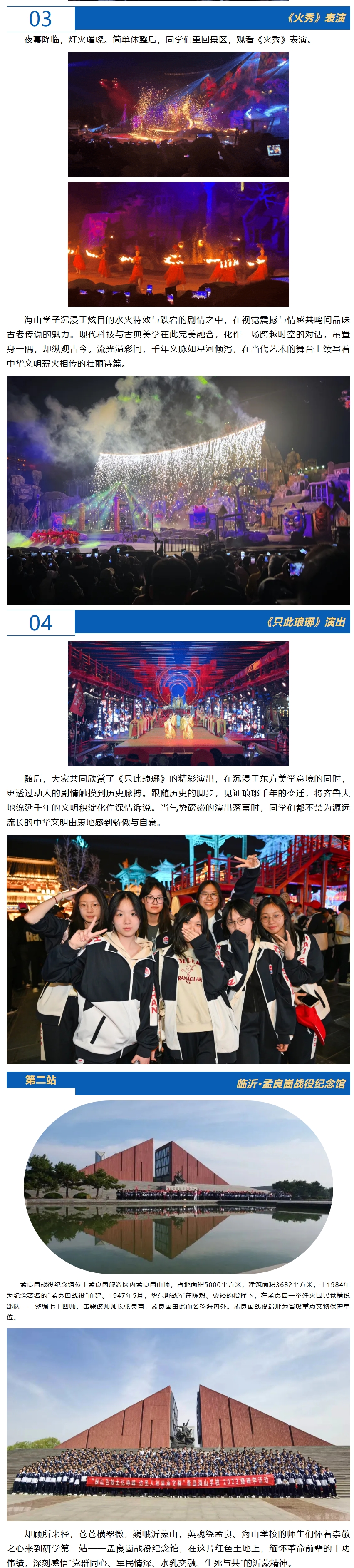 屏幕截图_10-4-2025_152523_mp.weixin.qq.com.jpeg