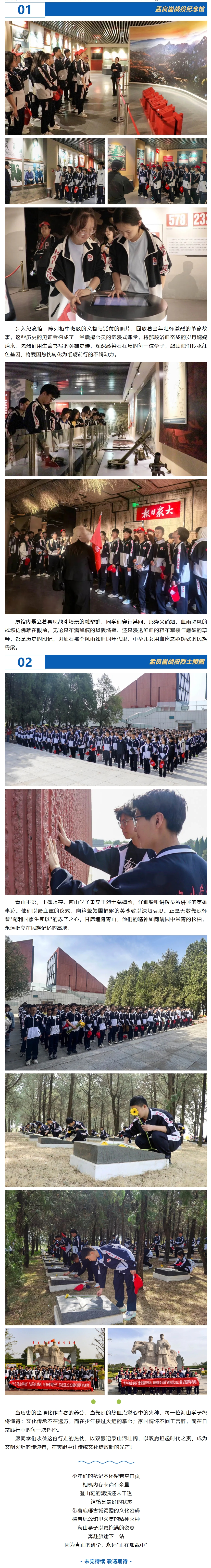 屏幕截图_10-4-2025_152543_mp.weixin.qq.com.jpeg