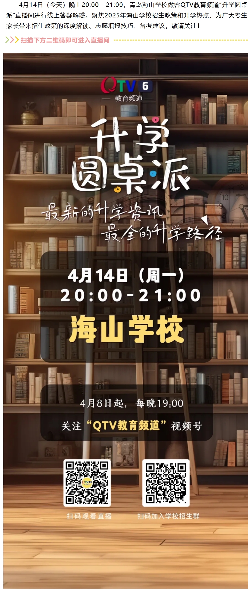 屏幕截图_16-4-2025_163156_mp.weixin.qq.com.jpeg