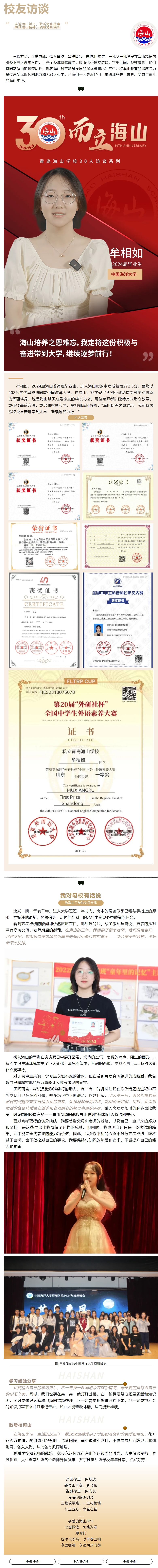 屏幕截图_22-4-2025_112715_mp.weixin.qq.com.jpeg