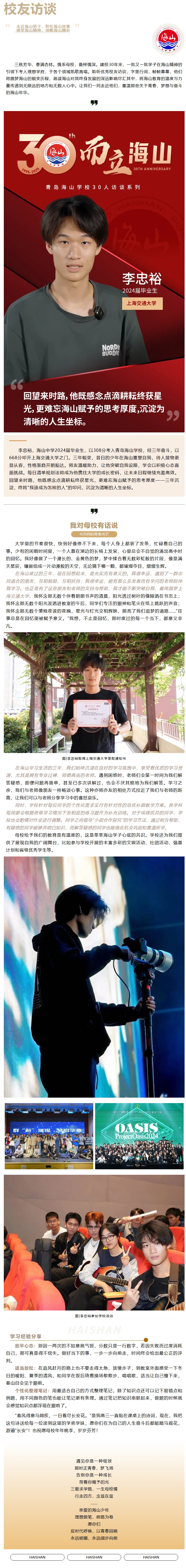 屏幕截图_29-4-2025_10478_mp.weixin.qq.com.jpeg