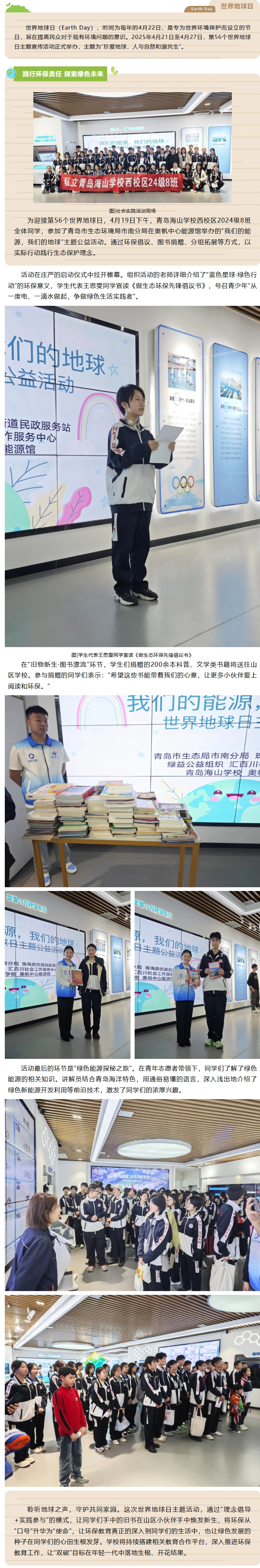 屏幕截图_29-4-2025_104844_mp.weixin.qq.com.jpeg