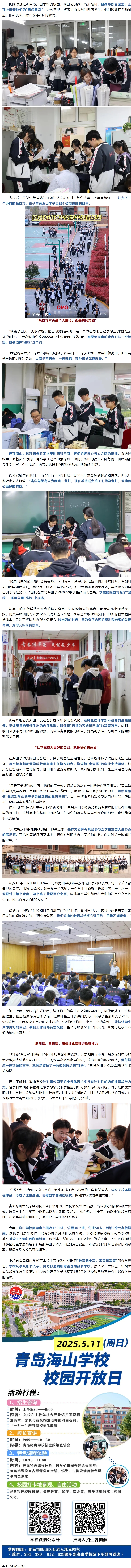 屏幕截图_29-4-2025_105644_mp.weixin.qq.com.jpeg