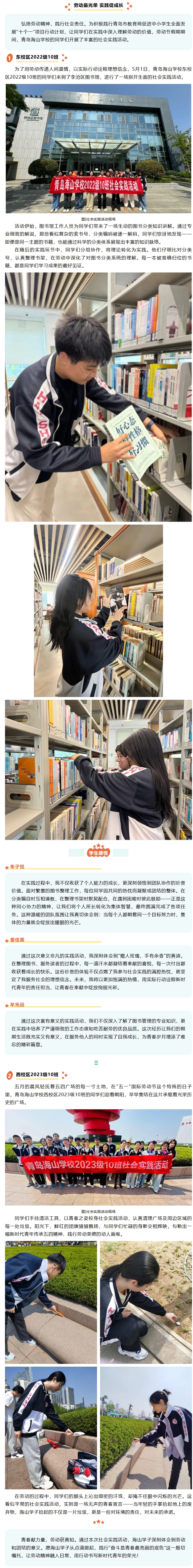 屏幕截图_6-5-2025_83258_mp.weixin.qq.com.jpeg