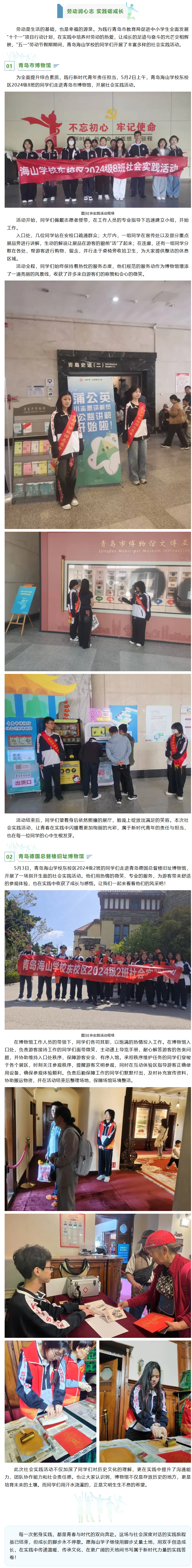 屏幕截图_8-5-2025_162239_mp.weixin.qq.com.jpeg