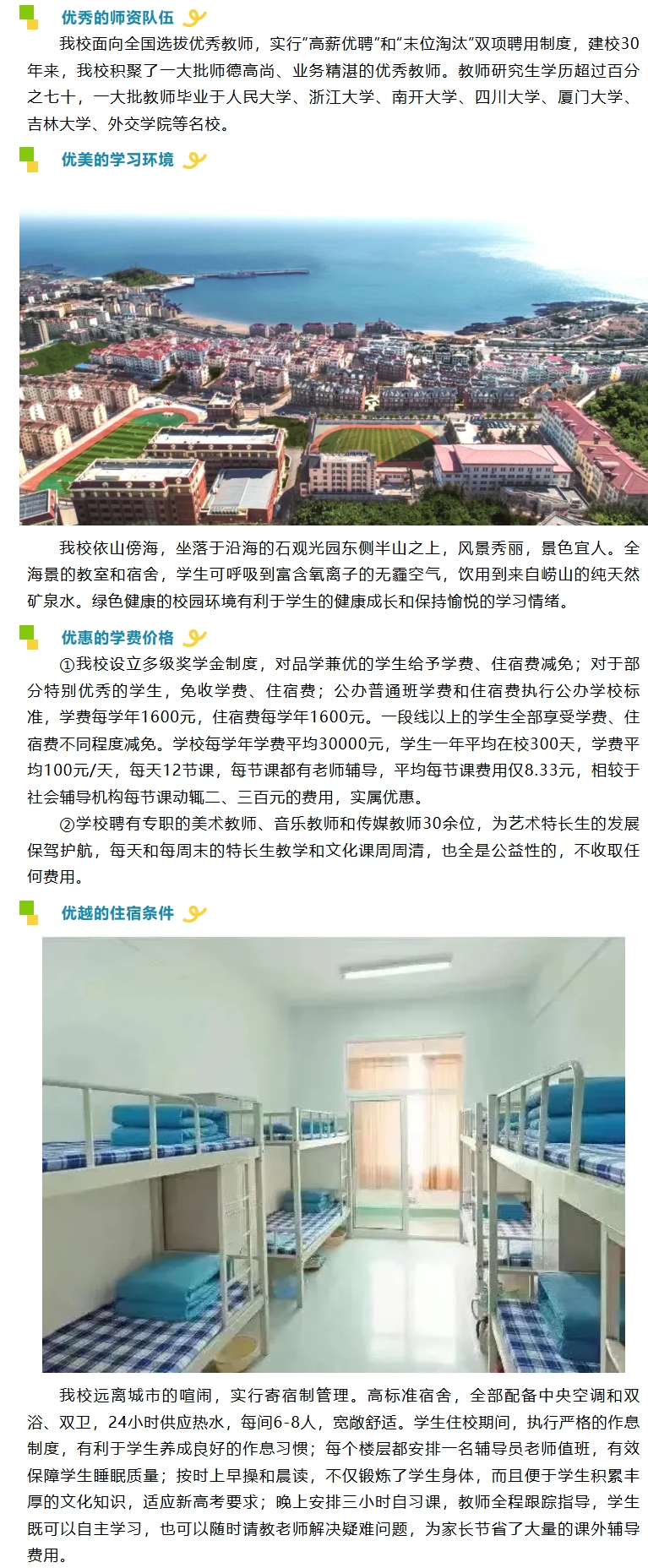 屏幕截图_8-5-2025_162520_mp.weixin.qq.com.jpeg