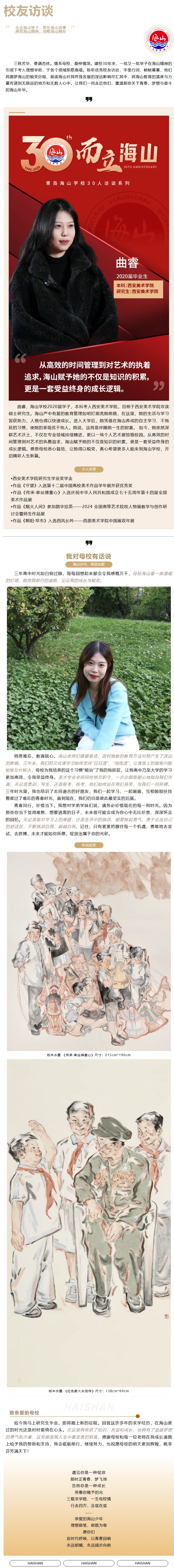 屏幕截图_27-5-2025_81751_mp.weixin.qq.com.jpeg