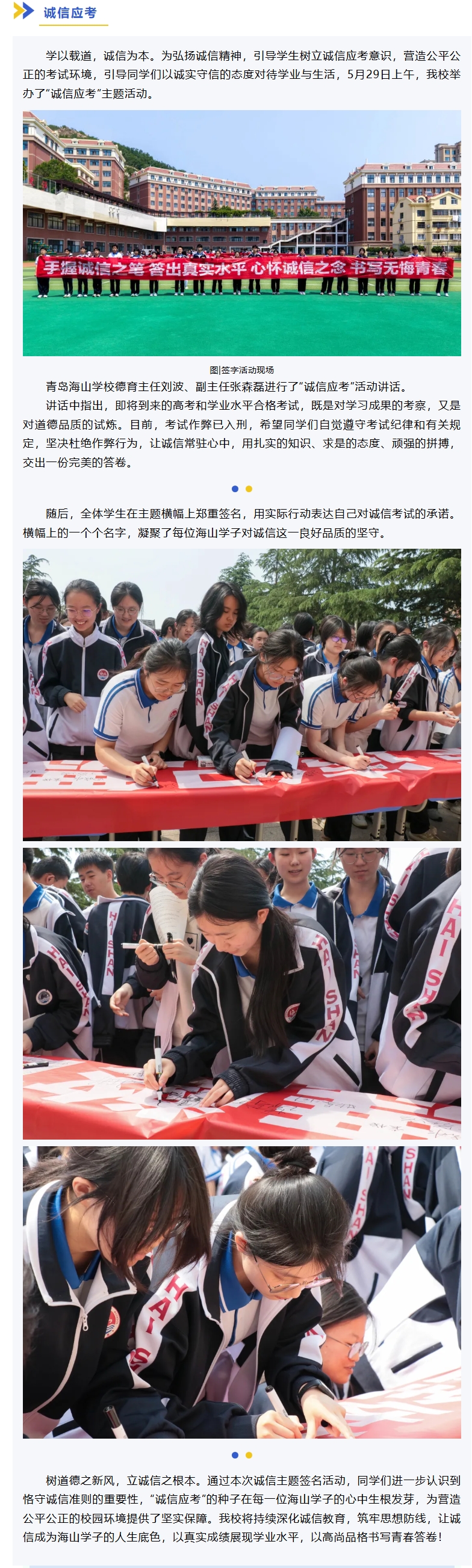 屏幕截图_3-6-2025_81146_mp.weixin.qq.com.jpeg