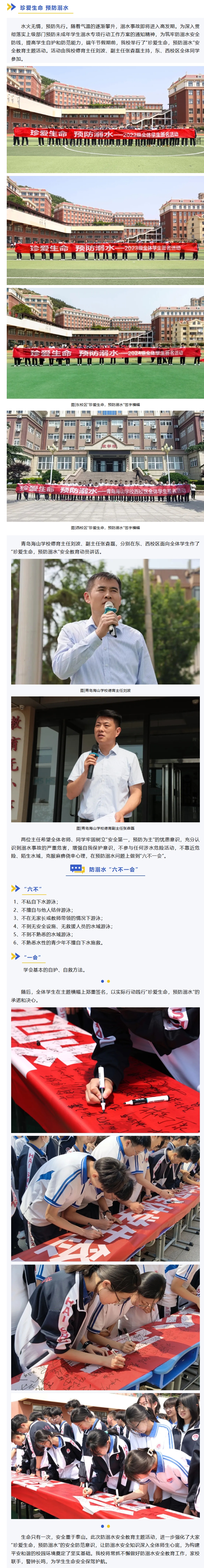 屏幕截图_3-6-2025_8129_mp.weixin.qq.com.jpeg