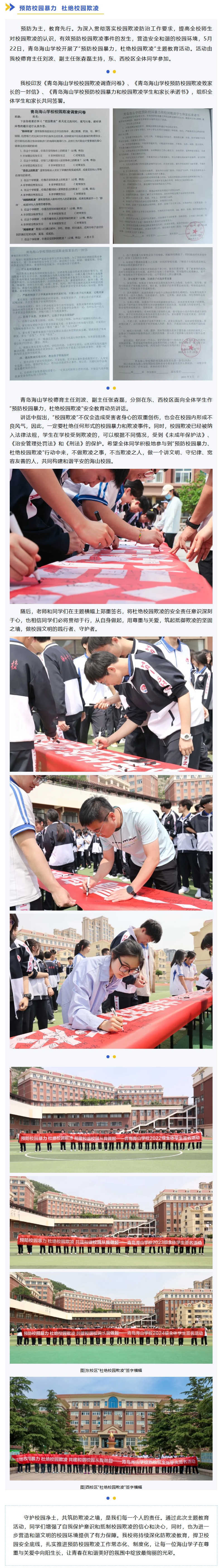 屏幕截图_6-6-2025_81324_mp.weixin.qq.com.jpeg