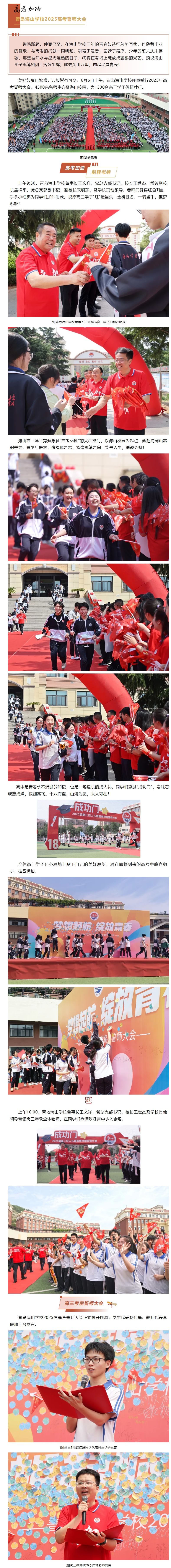 屏幕截图_9-6-2025_75733_mp.weixin.qq.com.jpeg