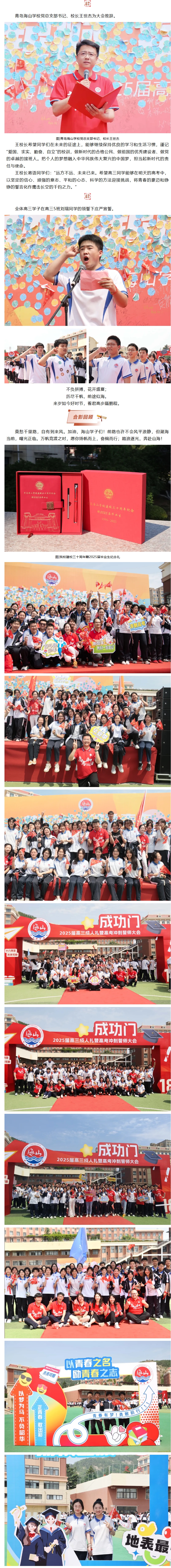 屏幕截图_9-6-2025_81831_mp.weixin.qq.com.jpeg