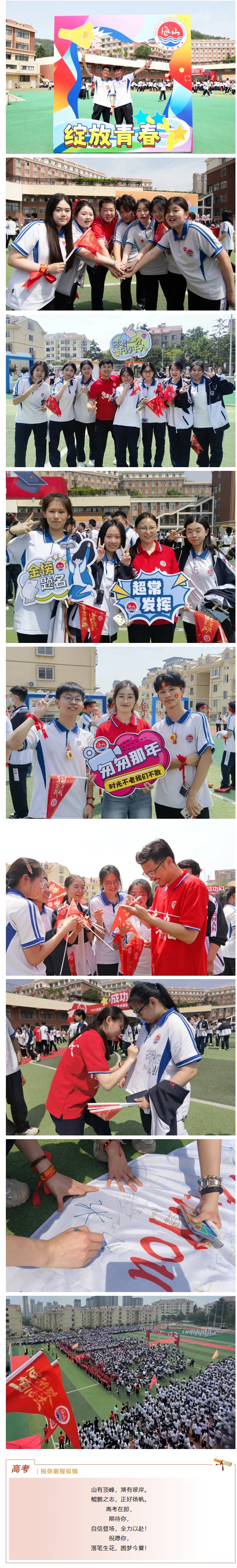 屏幕截图_9-6-2025_8192_mp.weixin.qq.com.jpeg