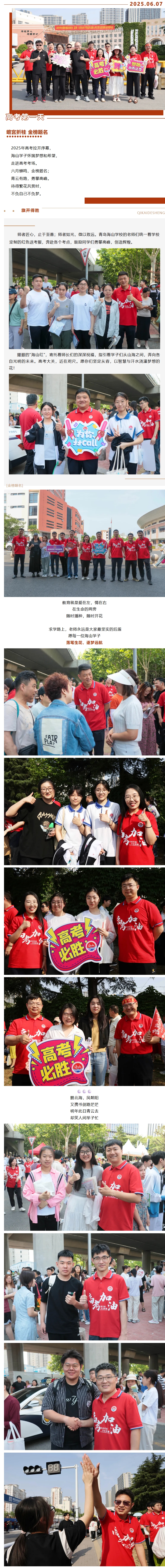 屏幕截图_9-6-2025_82743_mp.weixin.qq.com.jpeg