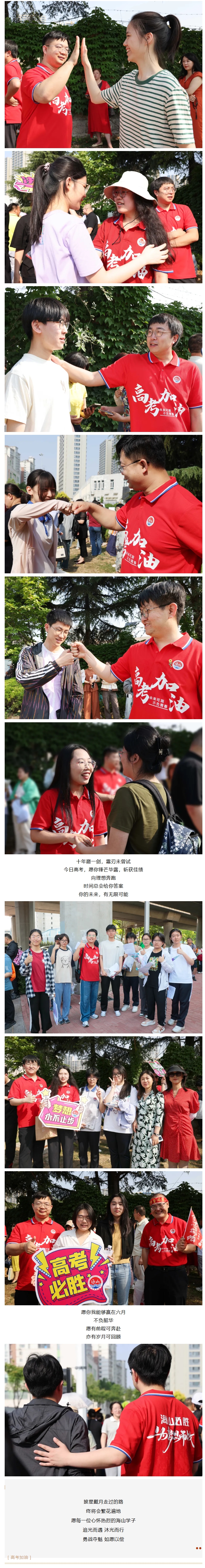 屏幕截图_9-6-2025_82759_mp.weixin.qq.com.jpeg