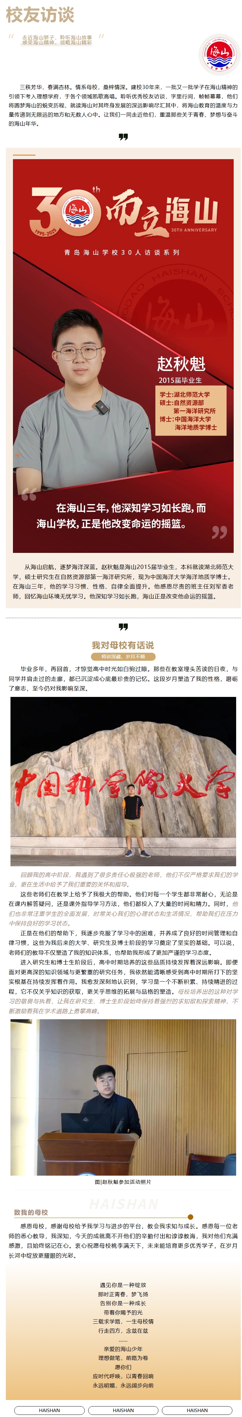 屏幕截图_10-6-2025_81526_mp.weixin.qq.com.jpeg