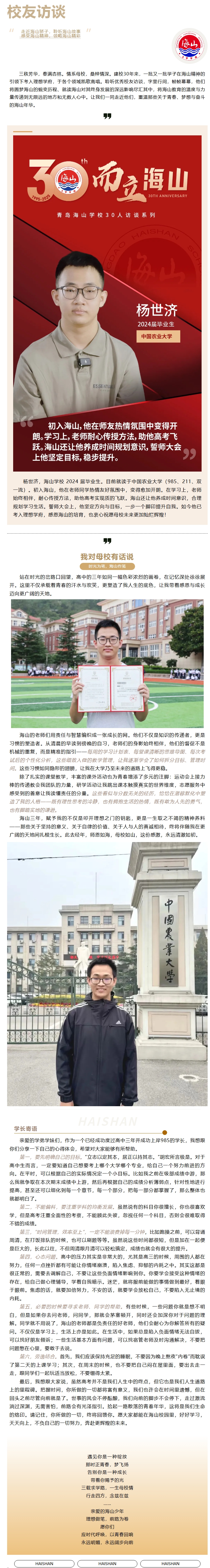 屏幕截图_20-6-2025_8158_mp.weixin.qq.com.jpeg