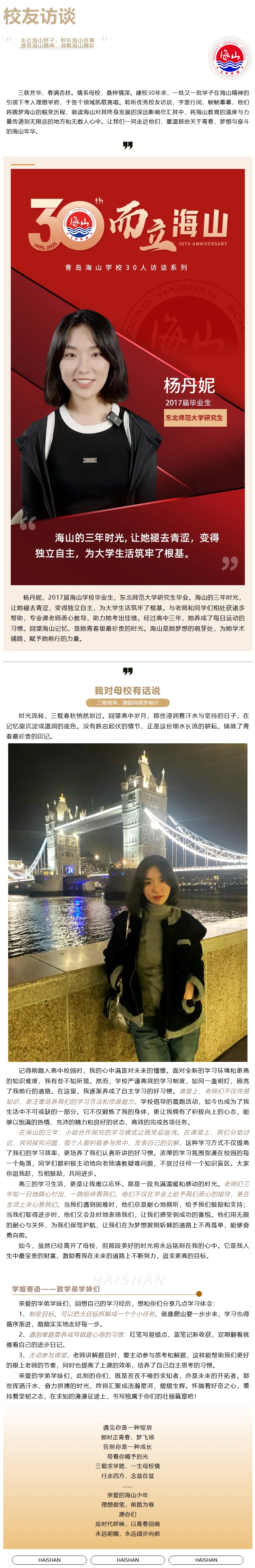 屏幕截图_1-7-2025_83055_mp.weixin.qq.com.jpeg