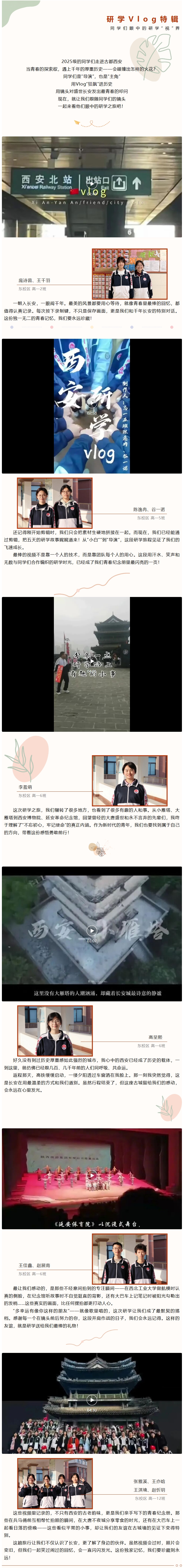 屏幕截图_17-11-2025_155037_mp.weixin.qq.com.jpeg