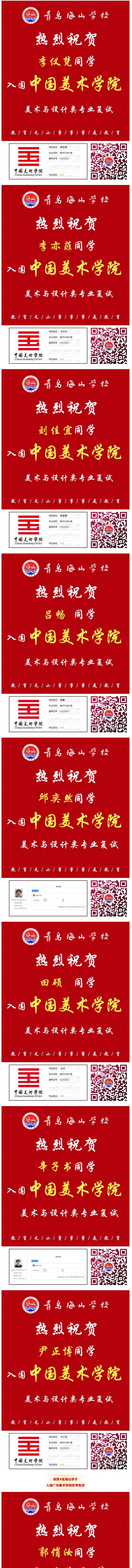 屏幕截图_18-3-2026_141528_mp.weixin.qq.com.jpeg