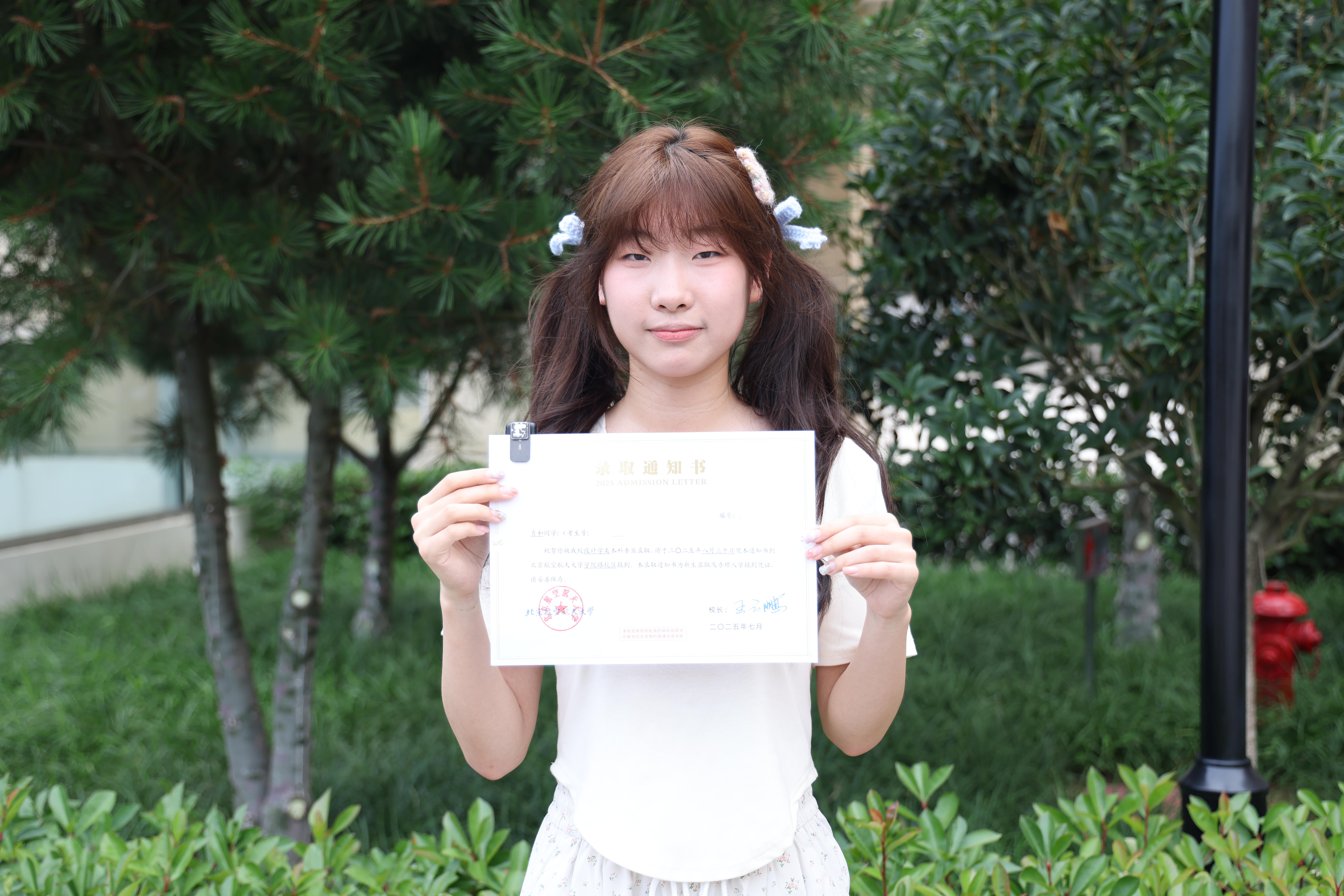 北京航空航天大学——肖和.JPG