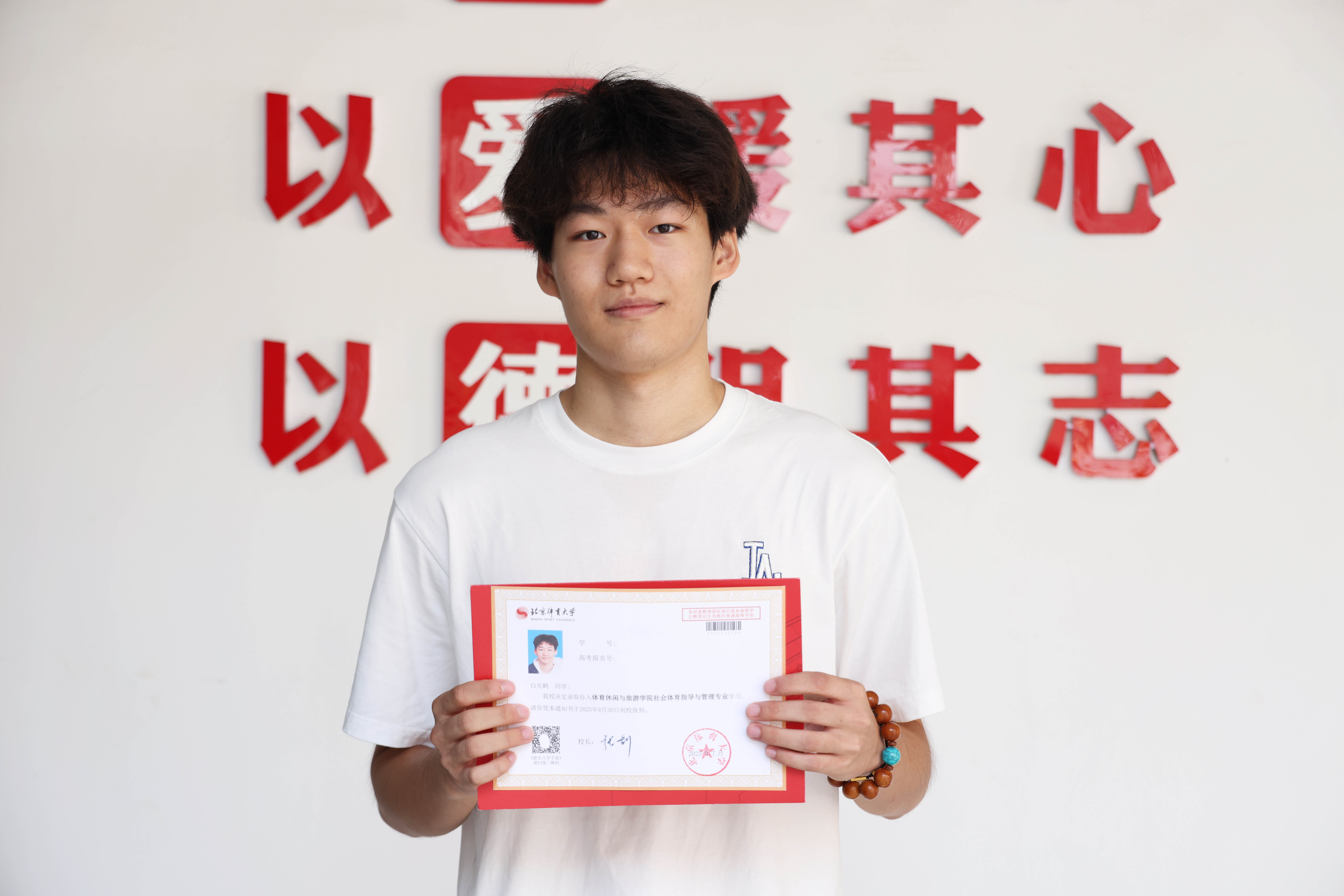 北京体育大学——白天鹤.JPG