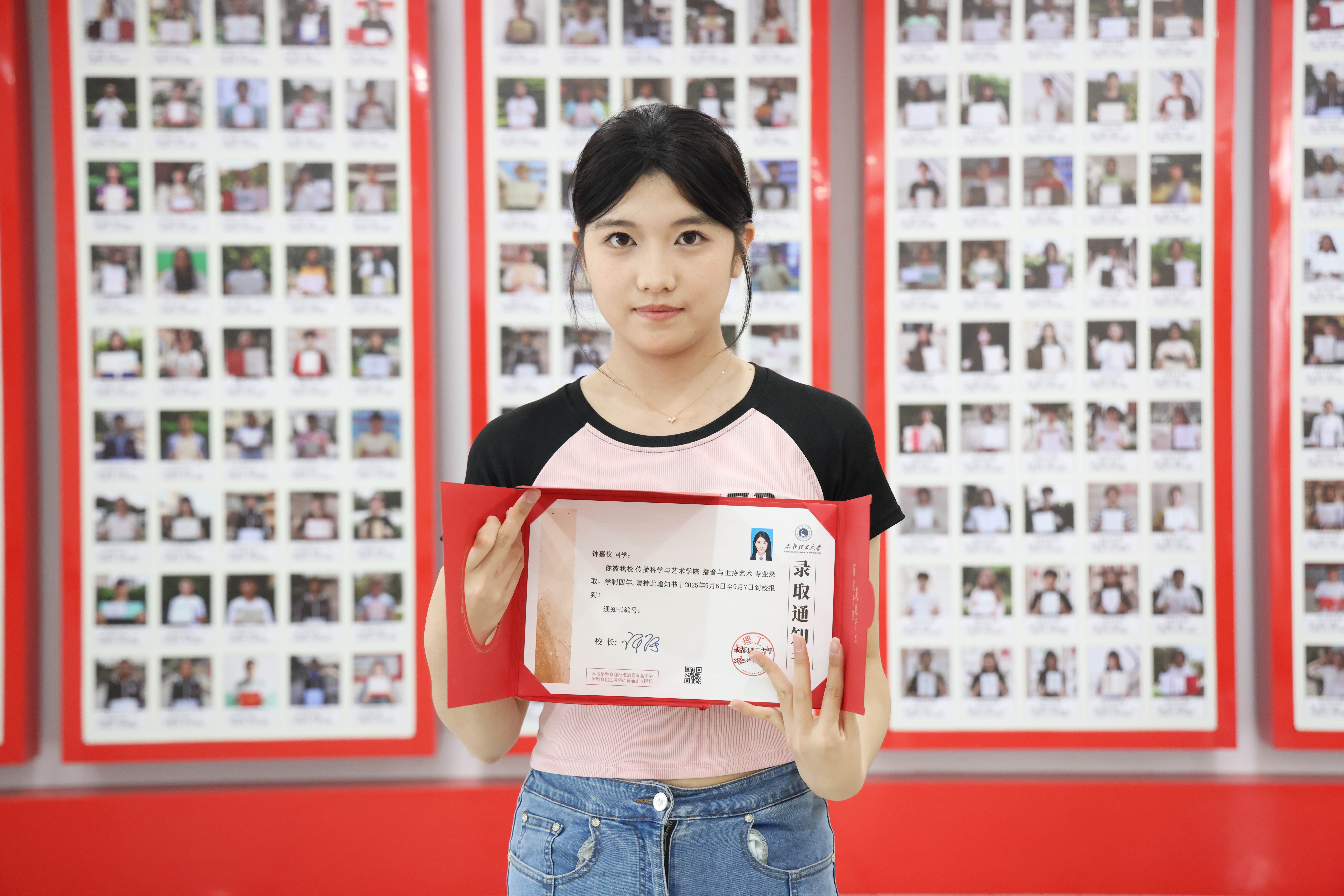 成都理工大学——钟嘉仪.JPG