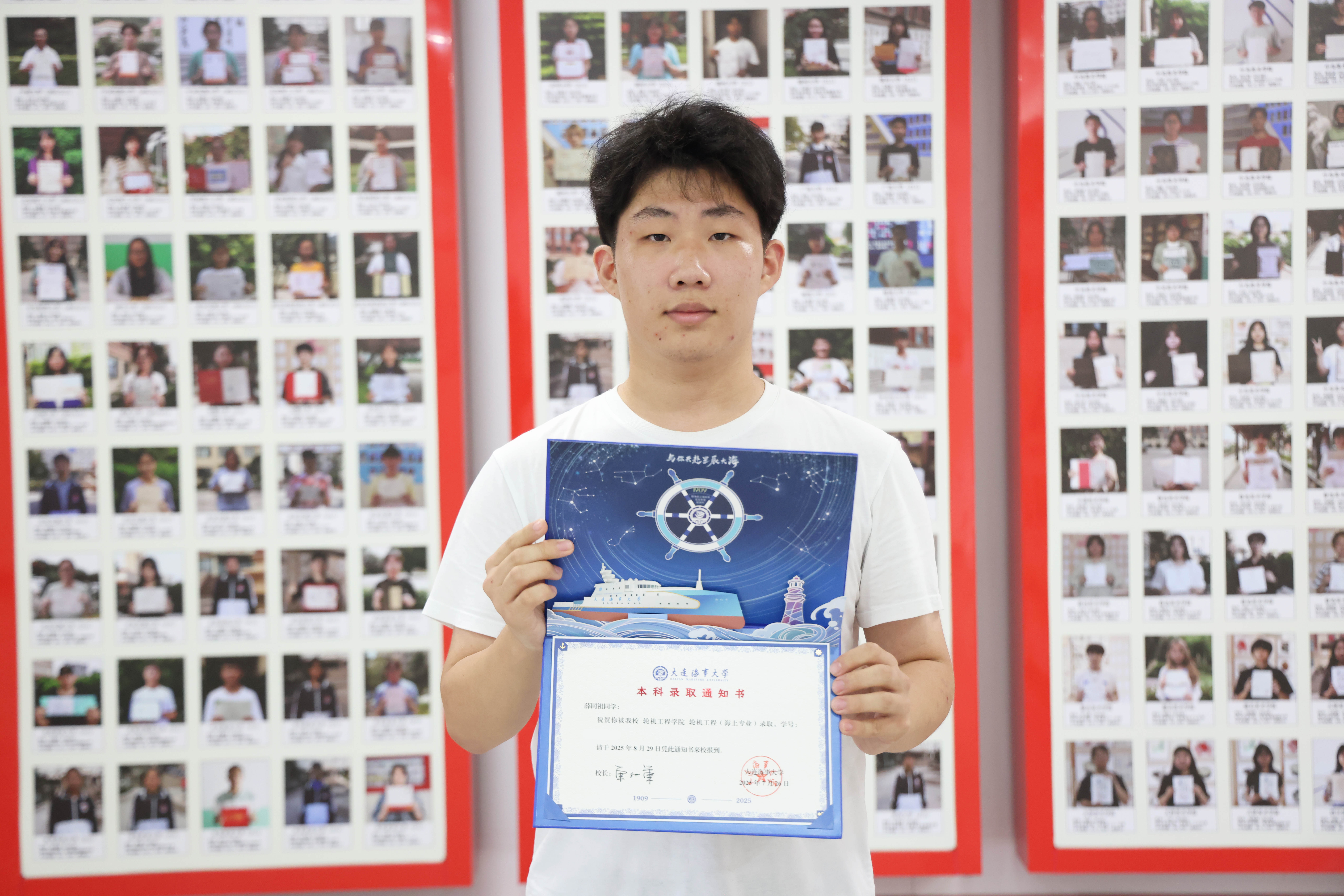 大连海事大学——薛同祖.JPG