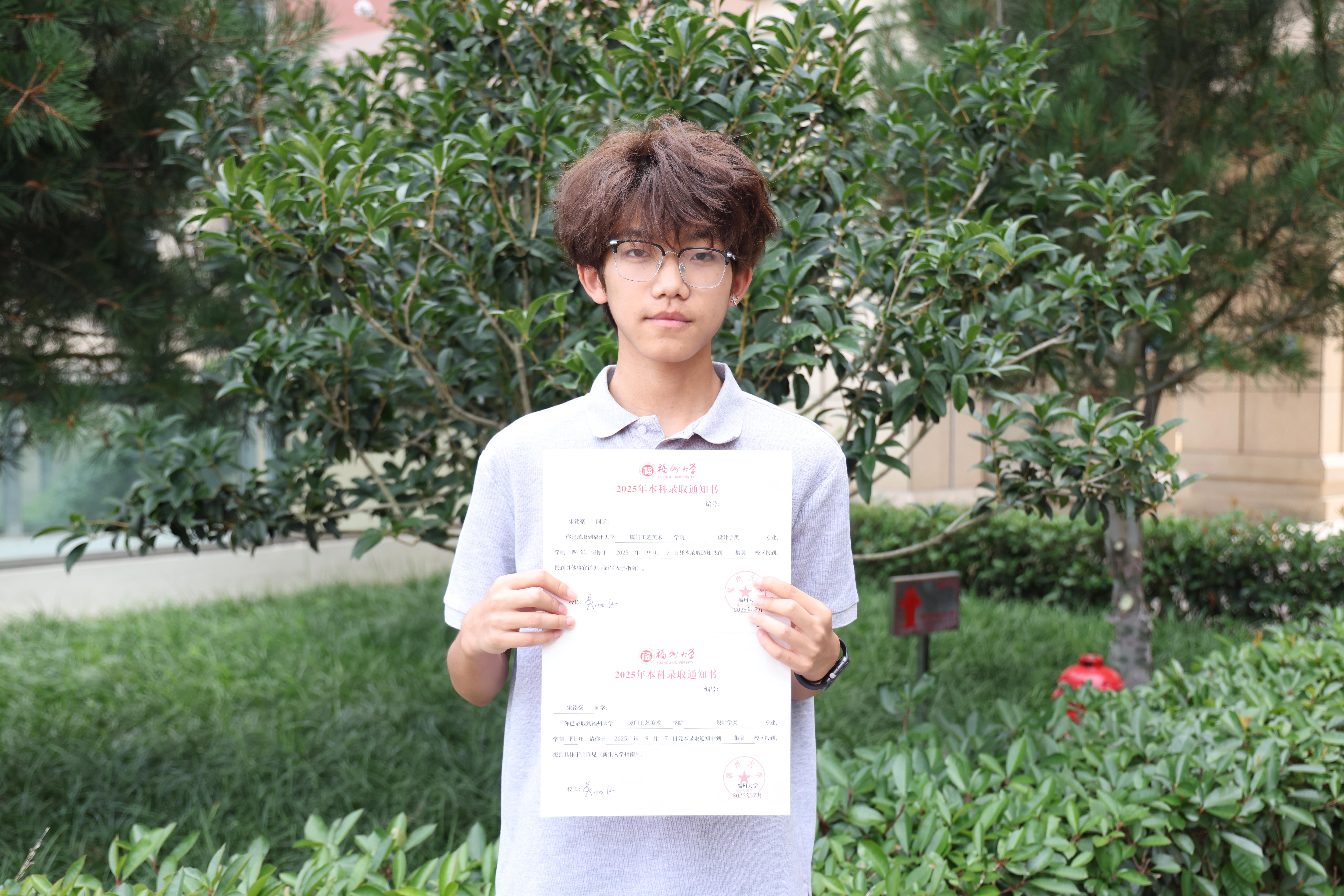福州大学——宋铭豪.JPG