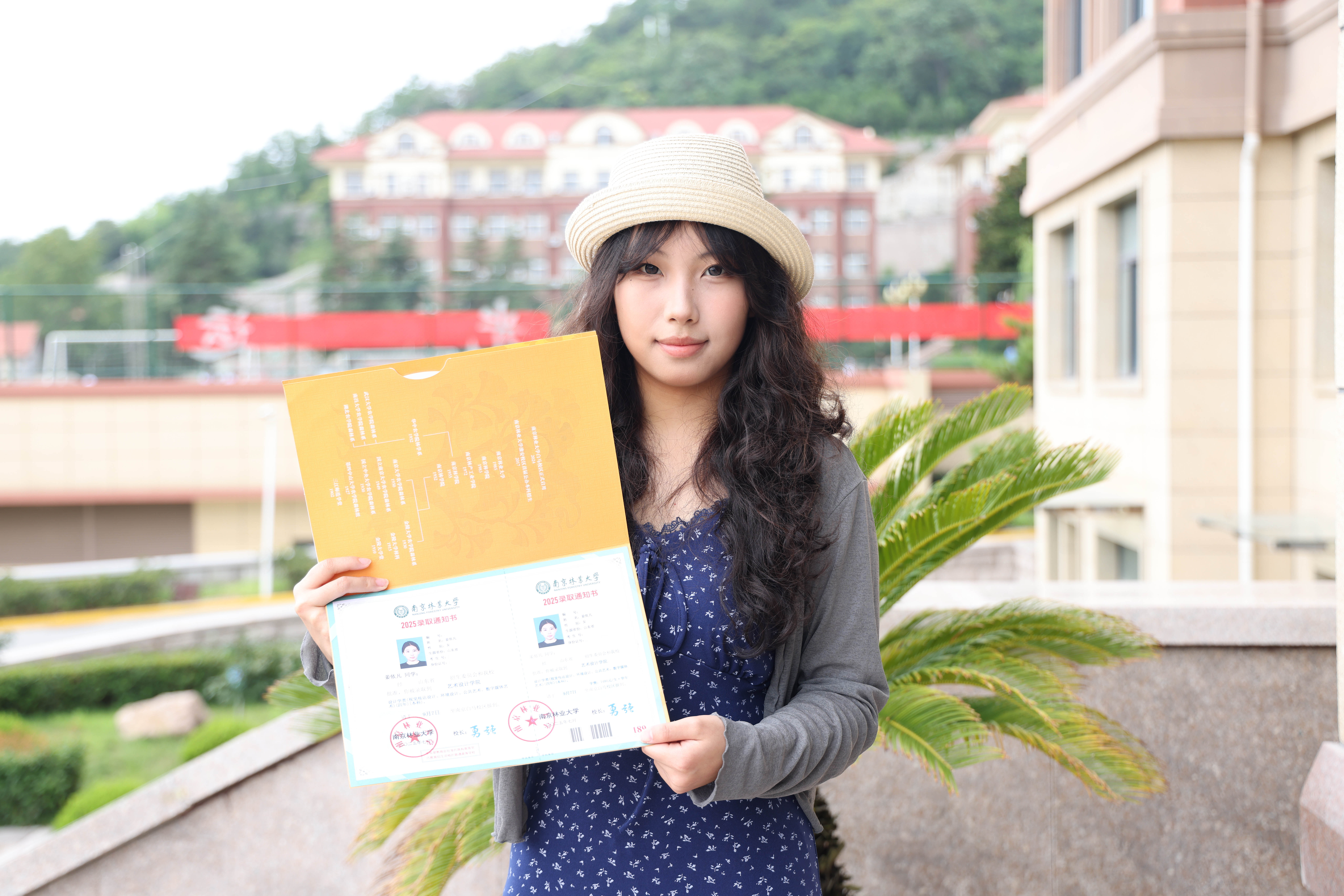 南京林业大学——姜依凡.JPG