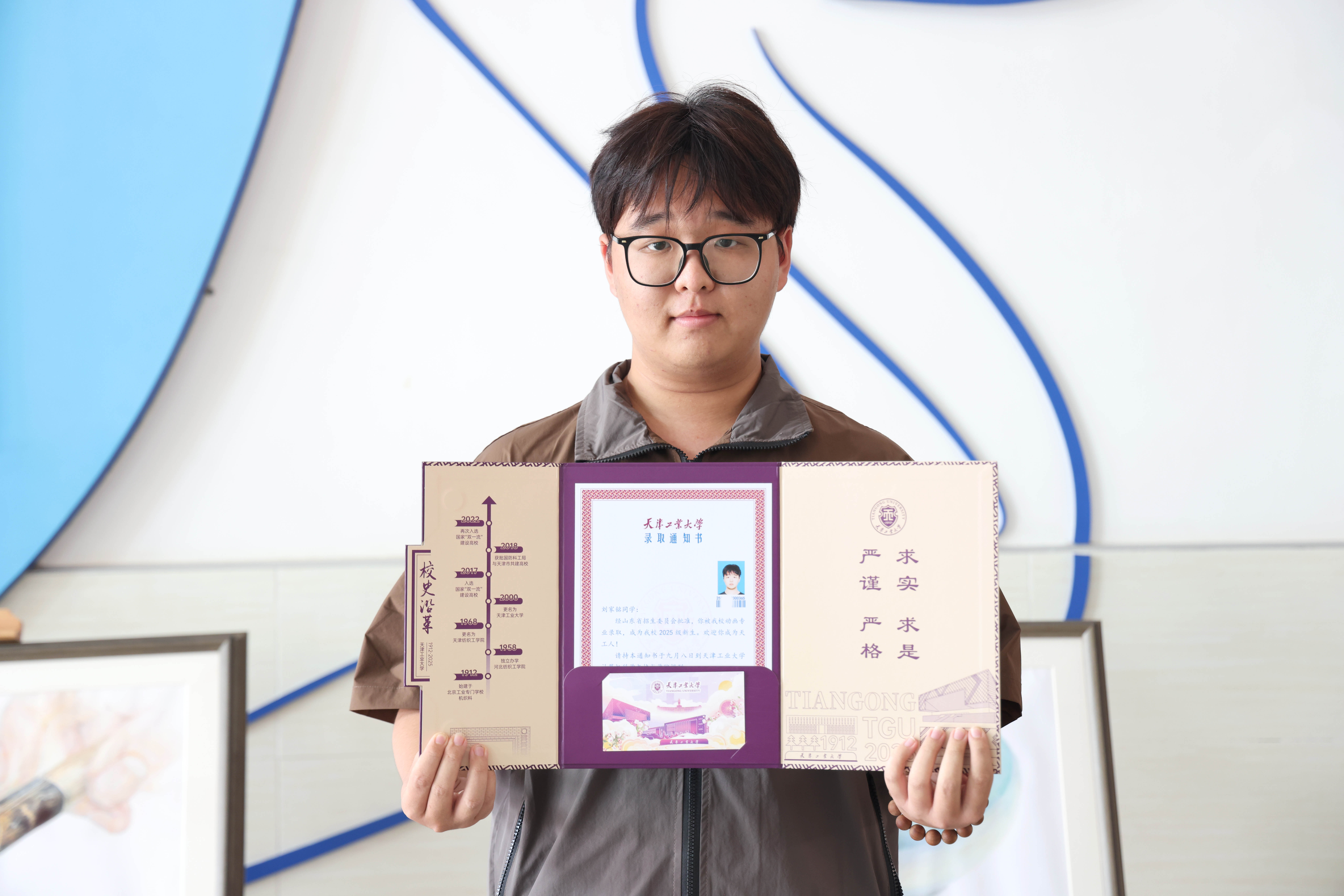 天津工业大学——刘家铭.JPG
