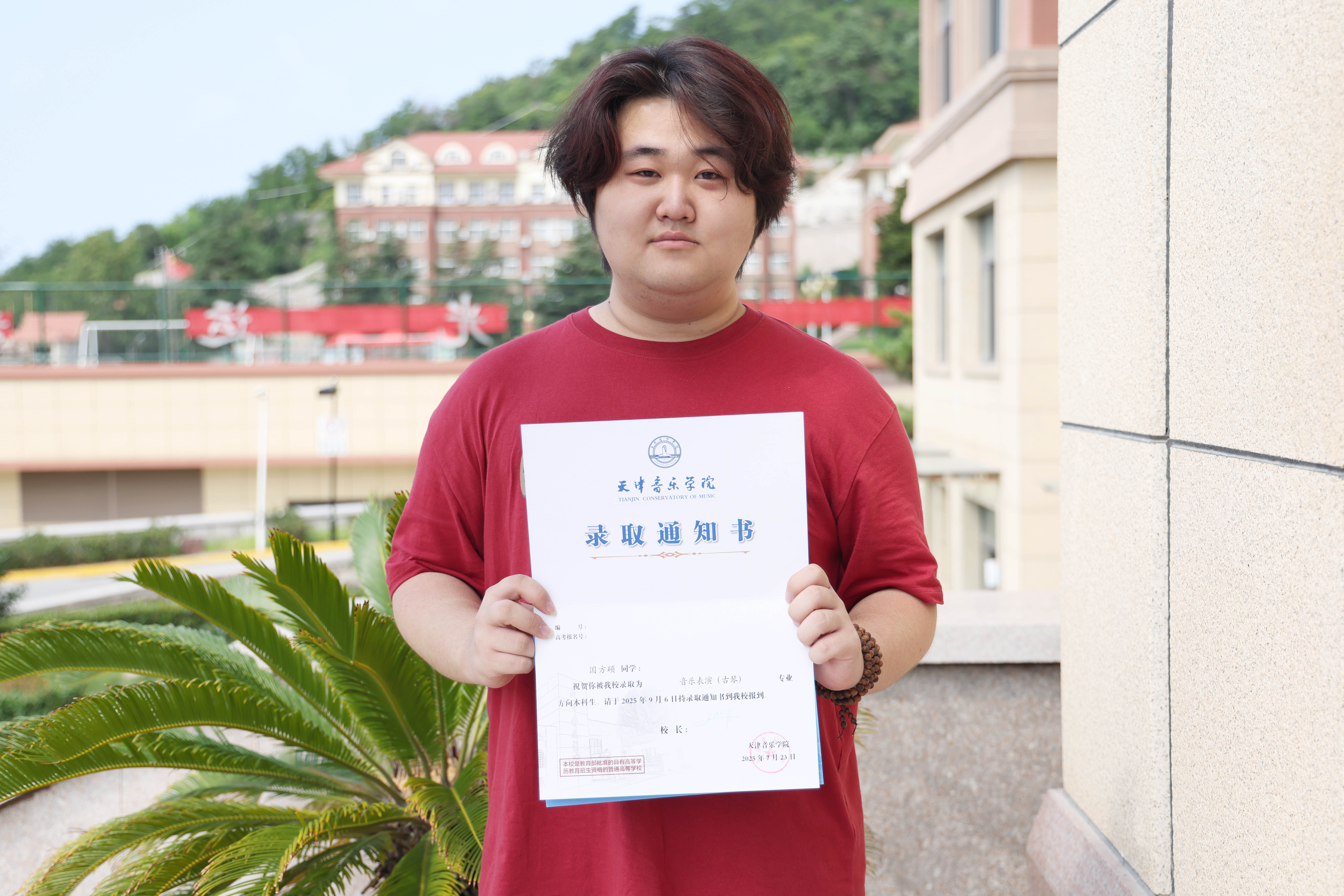 天津音乐学院——国方硕.JPG