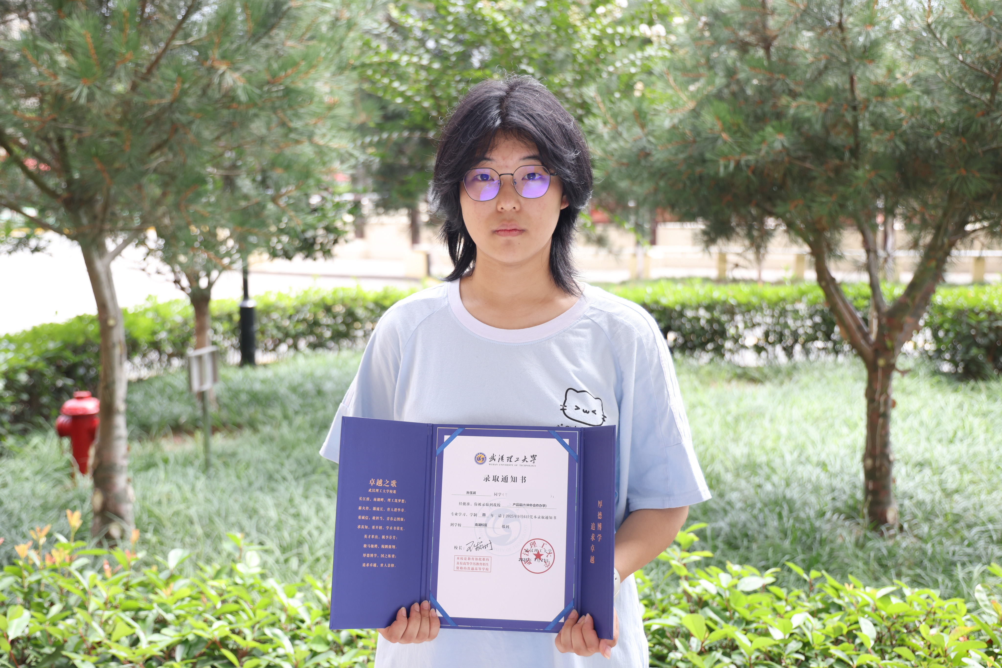 武汉理工大学——孙玉润.jpg