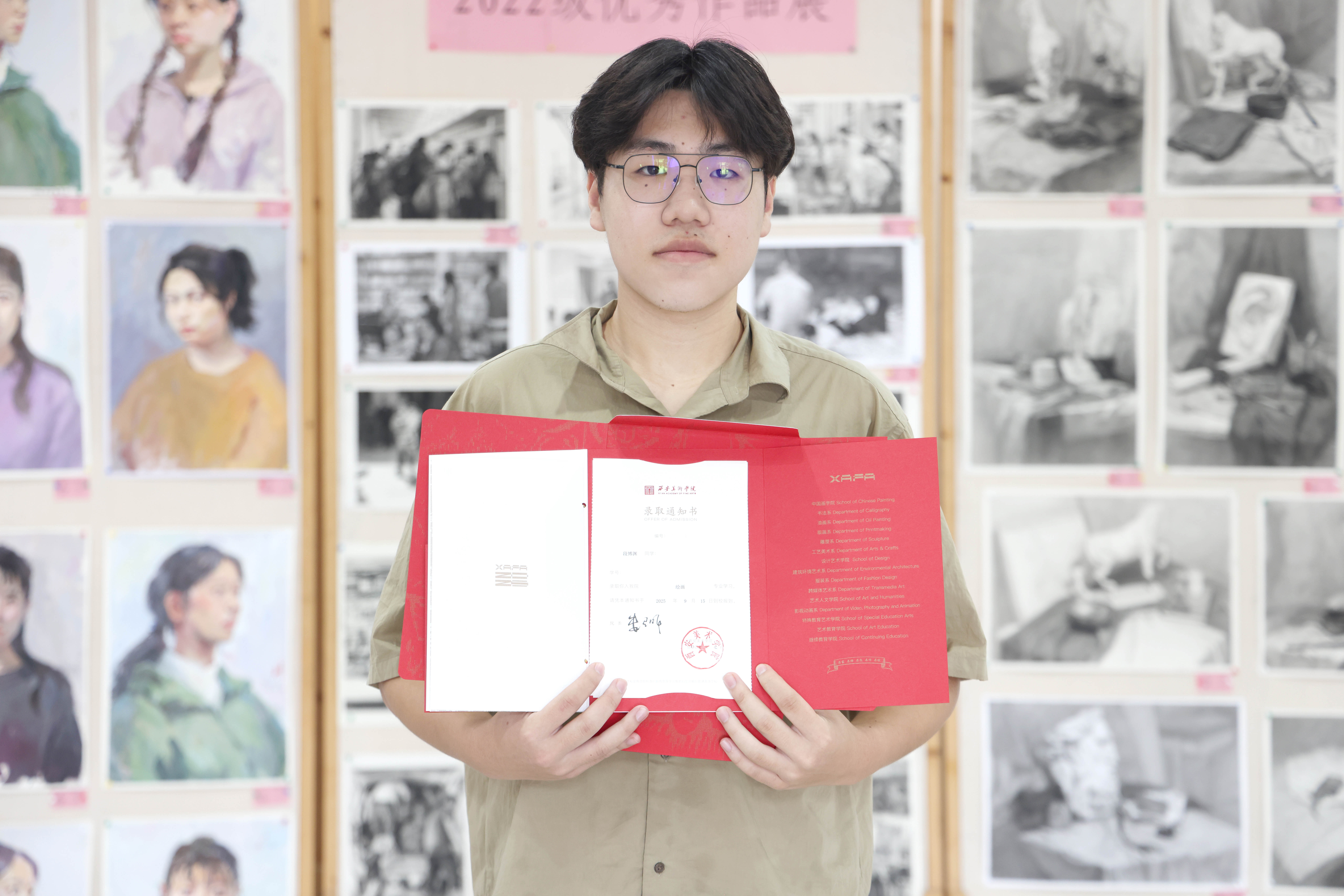 西安美术学院——段博渊.JPG