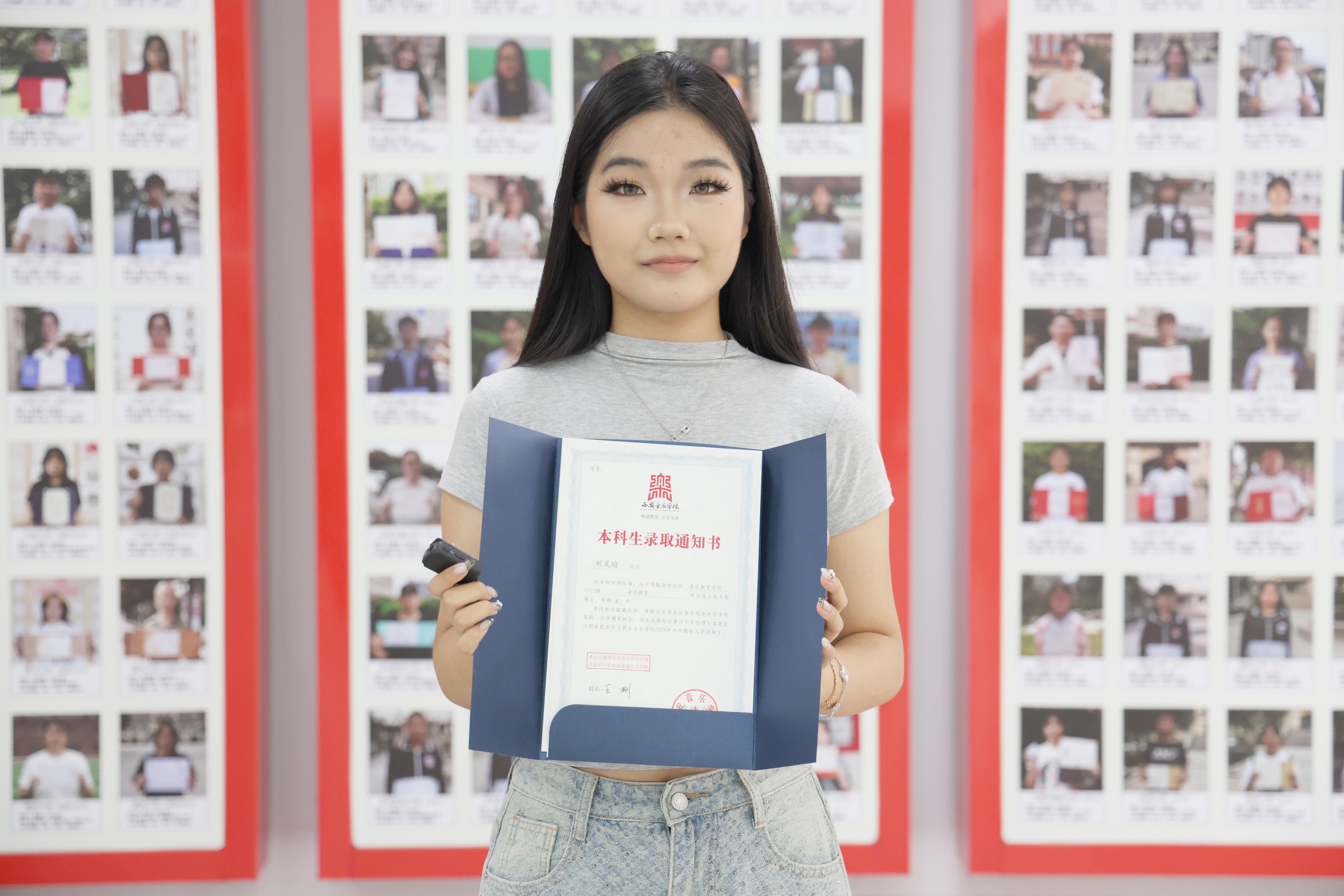 西安音乐学院——刘晟瑜.JPG