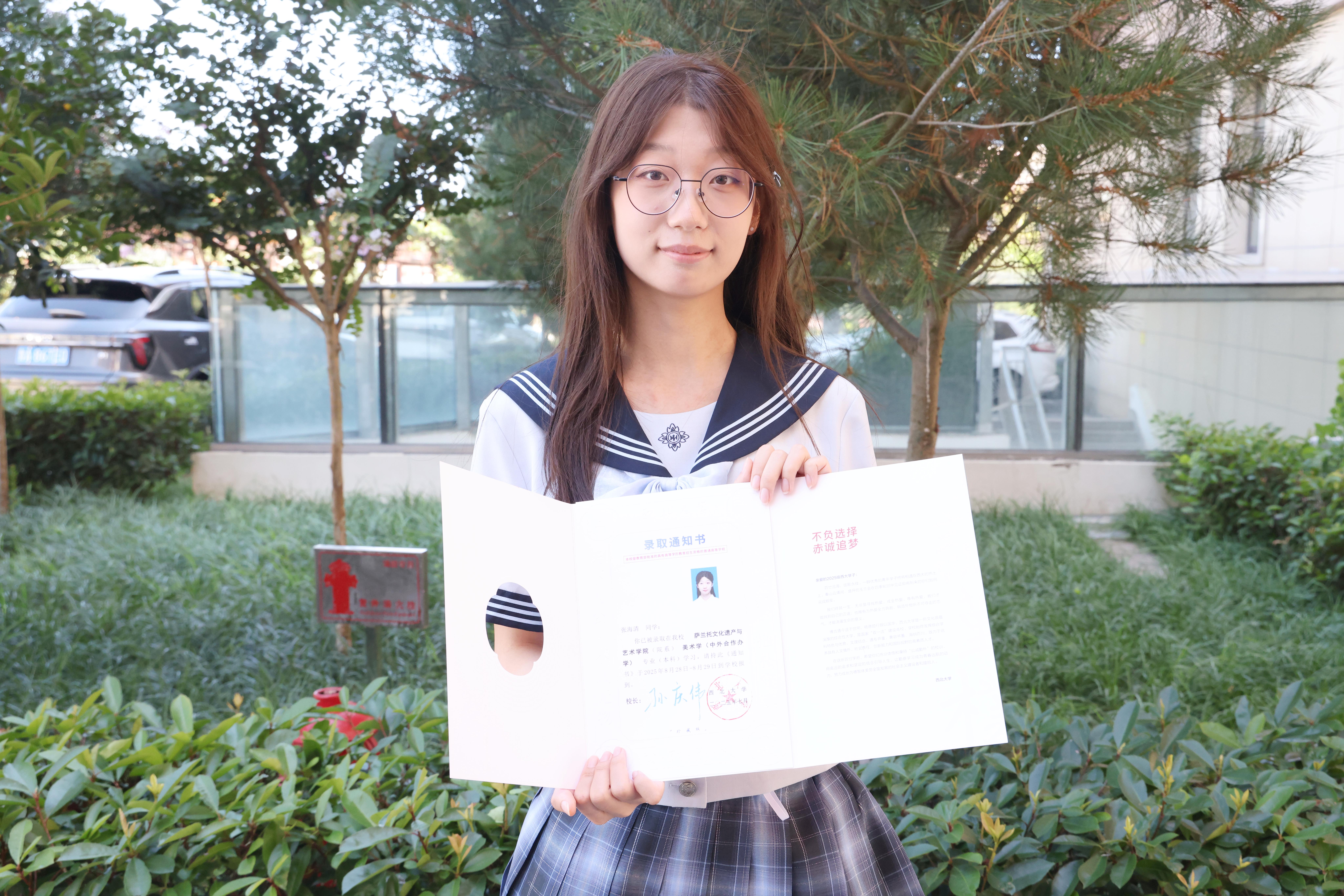 西北大学——张海清.jpg
