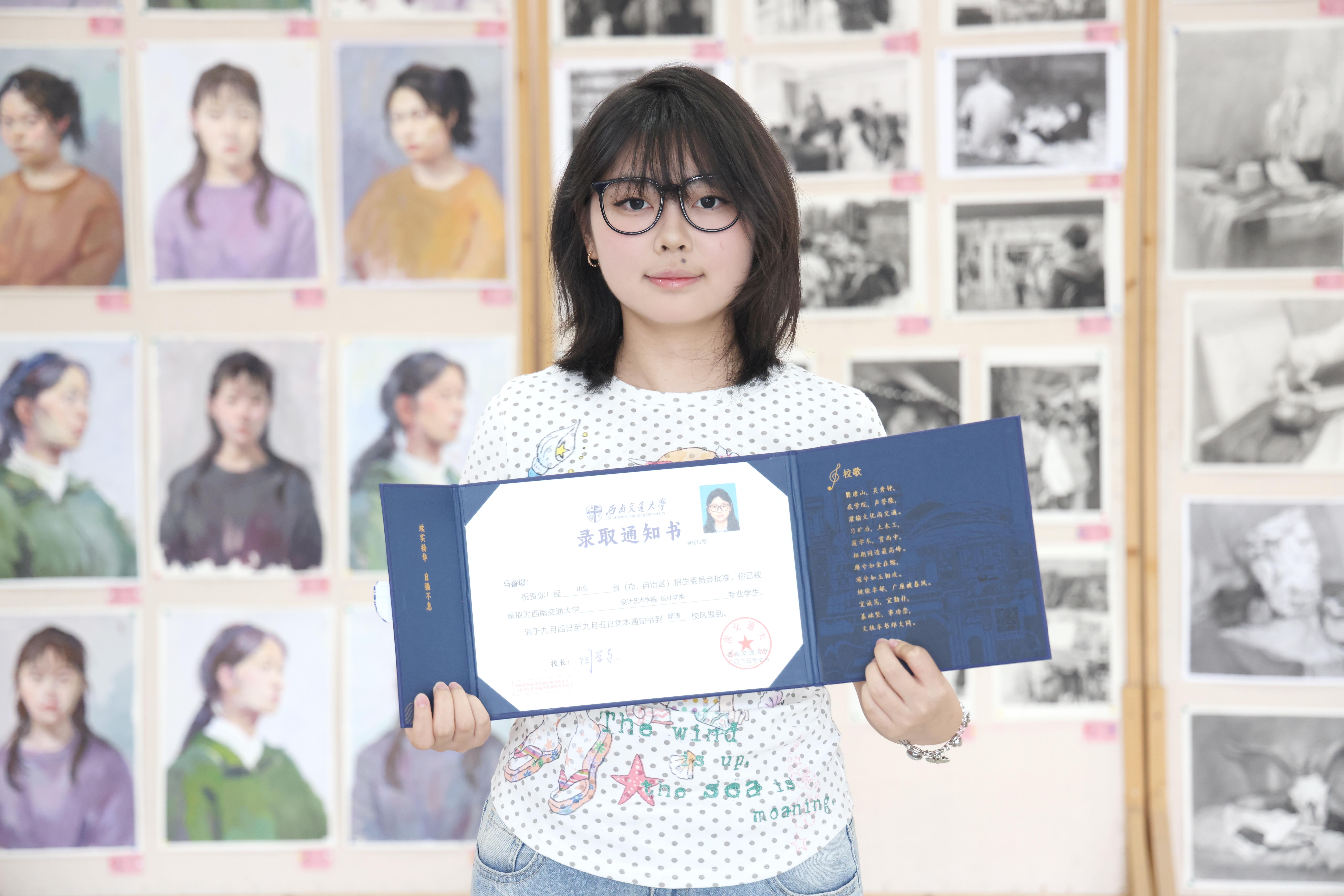 西南交通大学——马睿璟.JPG