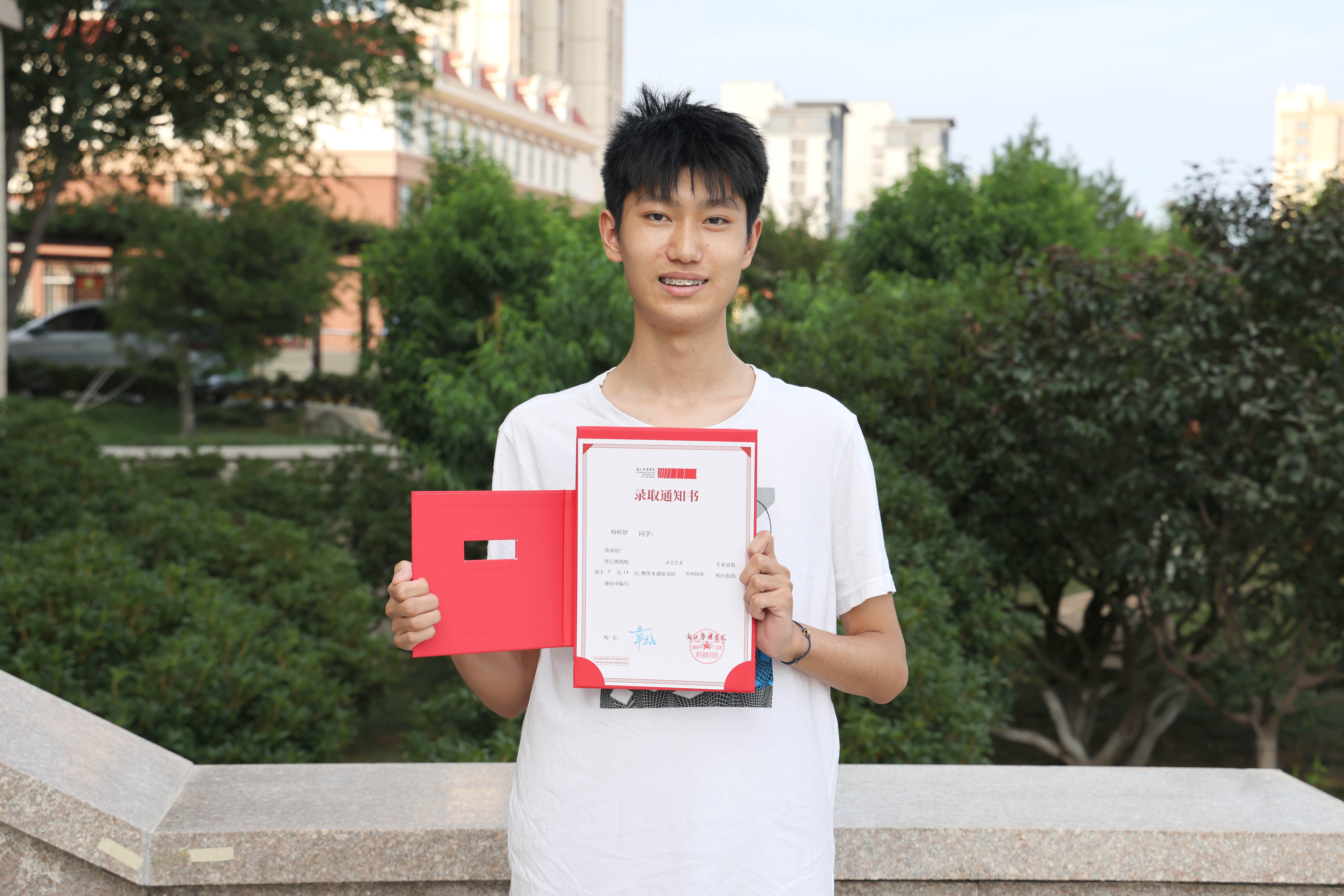 浙江传媒学院——杨程舒.JPG