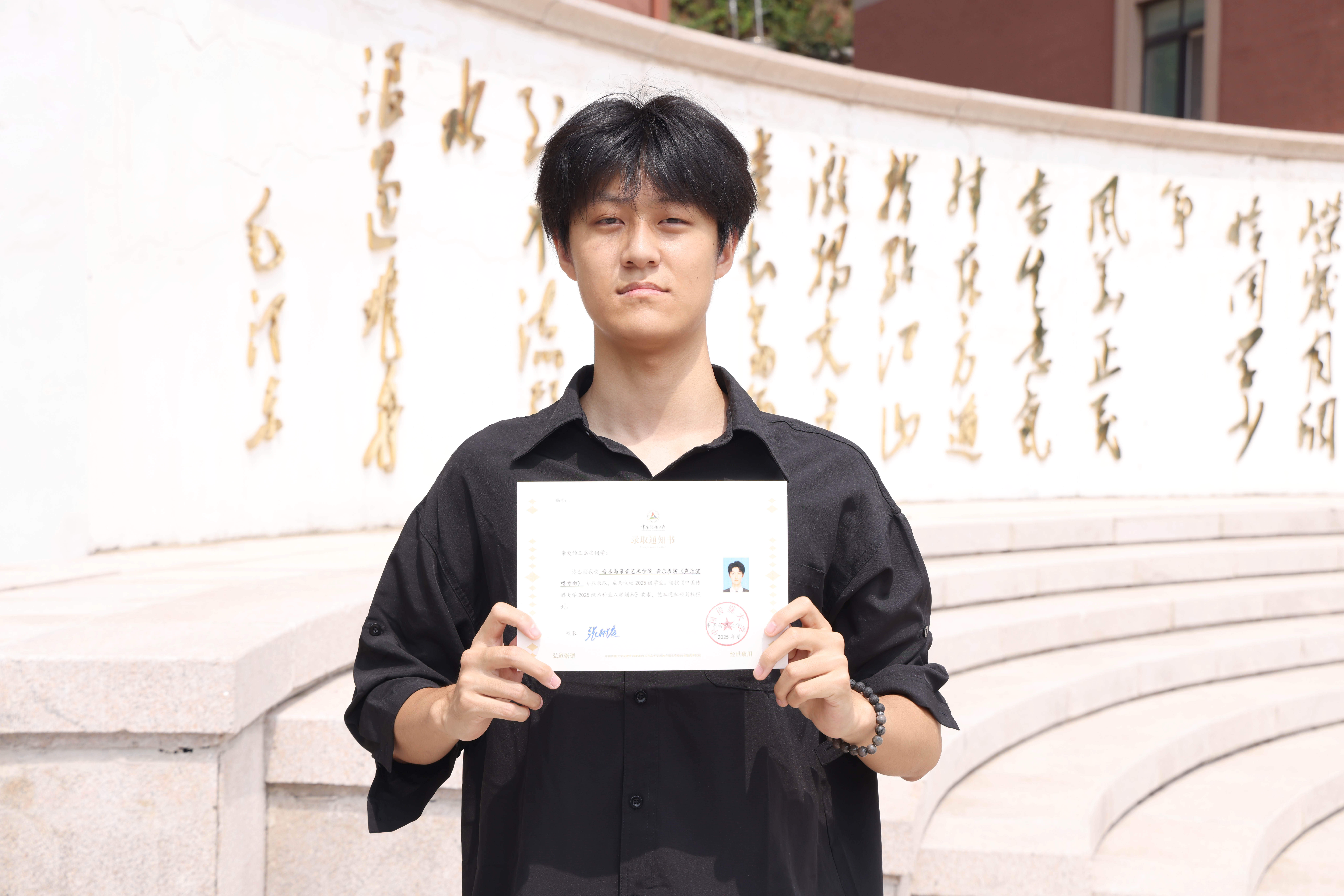 中国传媒大学——王嘉安.JPG