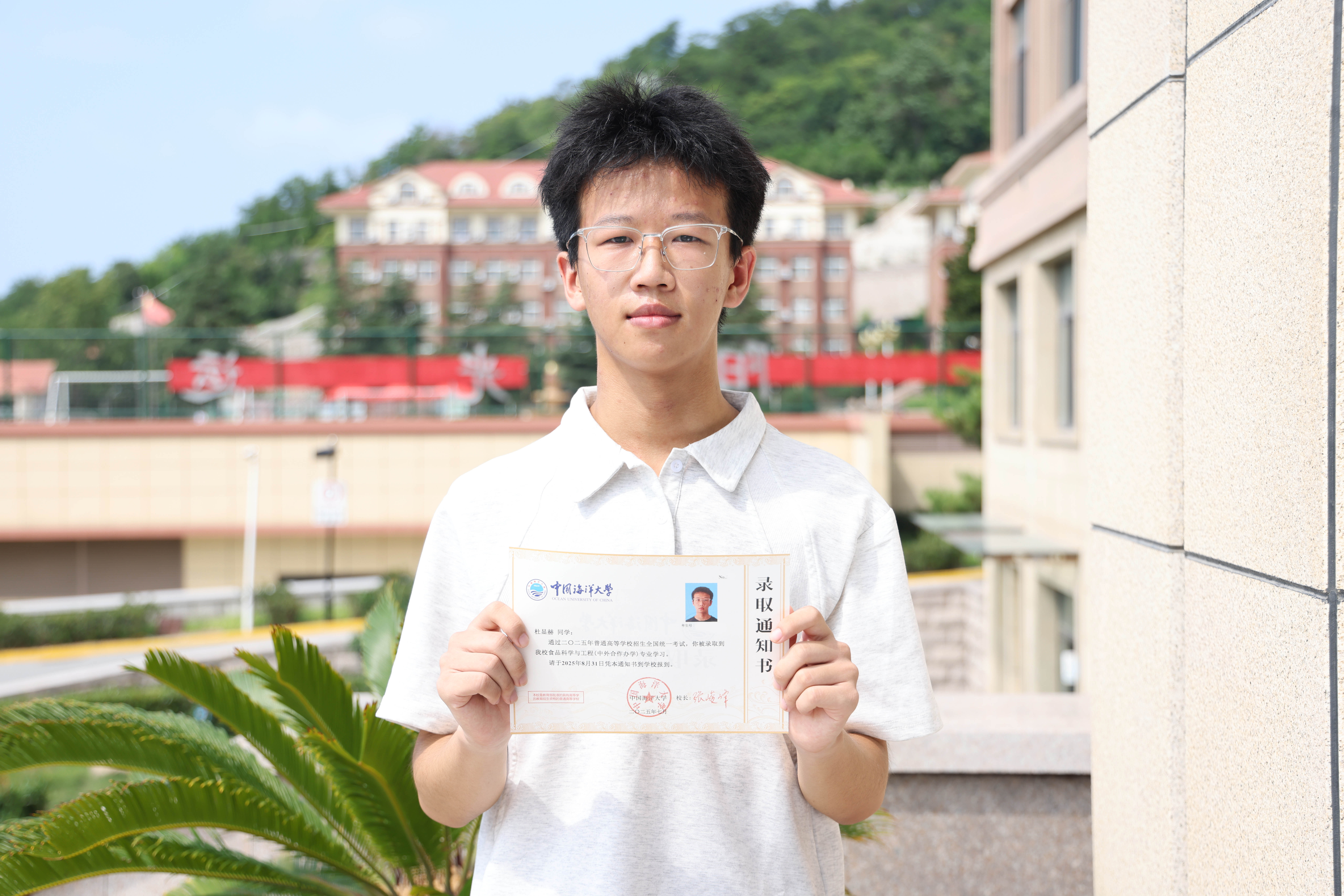 中国海洋大学——杜显赫.JPG